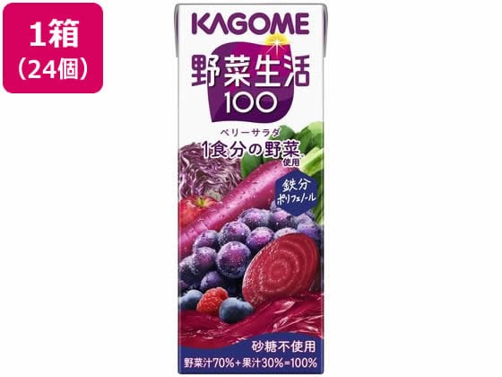 カゴメ 野菜生活100 ベリーサラダ 200mL 24本 1ｾｯﾄ※軽（ご注文単位1ｾｯﾄ）【直送品】
