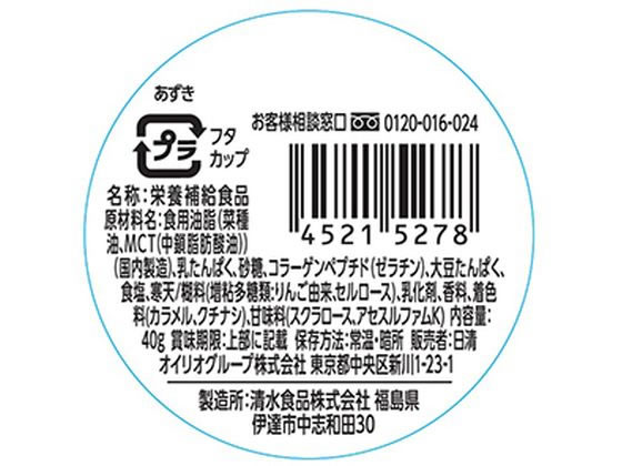 日清オイリオ エネプリンプロテインプラス アズキ味 40g 1個※軽(ご注文単位1個)【直送品】