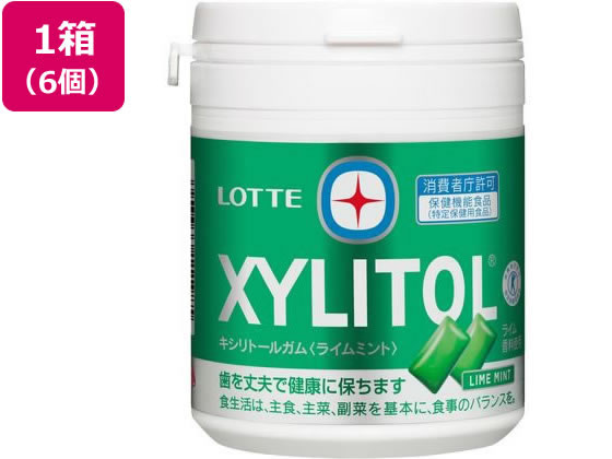 ロッテ キシリトールガム ライムミント ファミリーボトル×6個 1箱※軽(ご注文単位1箱)【直送品】