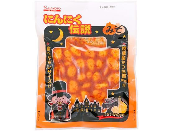 山本食品工業 にんにく伝説 みそ 60g 1個※軽(ご注文単位1個)【直送品】