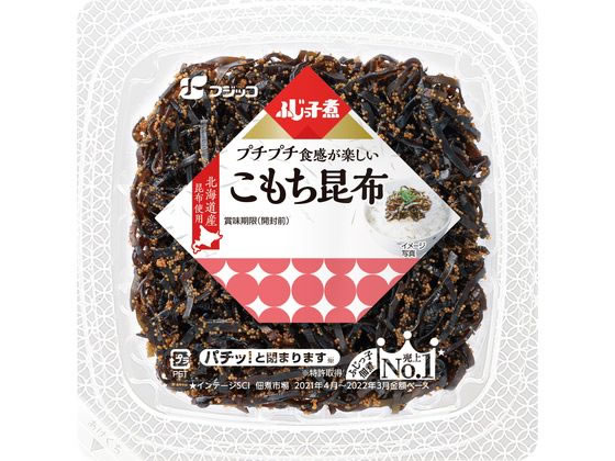 フジッコ ふじっ子煮 こもち昆布 63g 1個※軽(ご注文単位1個)【直送品】