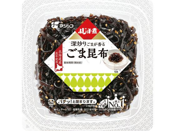フジッコ ふじっ子煮 ごま昆布 74g 1個※軽(ご注文単位1個)【直送品】
