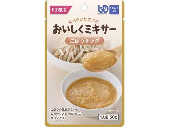 ホリカフーズ おいしくミキサー ごぼうサラダ 50g 1個※軽（ご注文単位1個）【直送品】