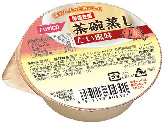ホリカフーズ 栄養支援 茶碗蒸し たい風味 75g 1個※軽（ご注文単位1個）【直送品】