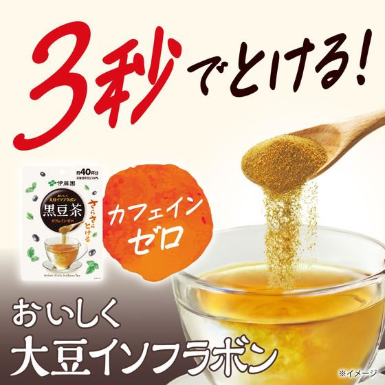 さらさらとける おいしく大豆イソフラボン黒豆茶 6袋 1箱※軽(ご注文単位1箱)【直送品】
