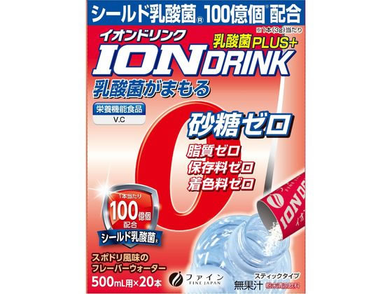 ファイン イオンドリンク 乳酸菌プラス 20包 1個※軽（ご注文単位1個）【直送品】