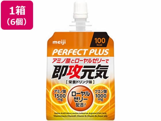 明治 パーフェクトプラス 即効元気ゼリー 180g×6個 1箱※軽（ご注文単位1箱）【直送品】