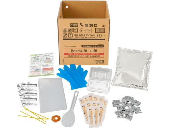 アルファー食品 炊き出し用 白飯(50食分) 1ｾｯﾄ※軽（ご注文単位1ｾｯﾄ）【直送品】