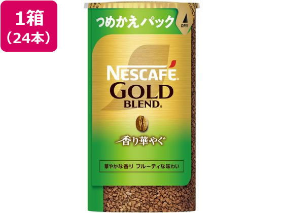 ネスレ ネスカフェ ゴールドブレンド香り華やぐエコ&システムパック95g 5箱 1箱※軽（ご注文単位1箱）【直送品】