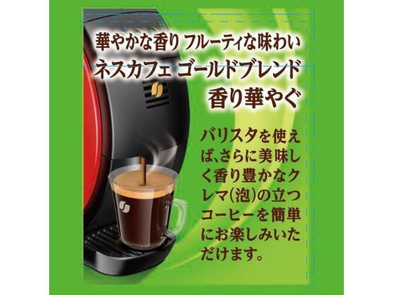 ネスレ ネスカフェ ゴールドブレンド香り華やぐエコ&システムパック95g 5箱 1箱※軽(ご注文単位1箱)【直送品】