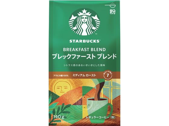 ネスレ スターバックス コーヒー ブレックファースト ブレンド 粉 140g 1袋※軽(ご注文単位1袋)【直送品】