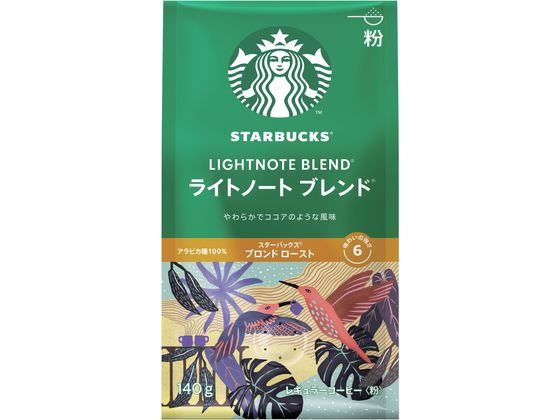 ネスレ スターバックス コーヒー ライトノート ブレンド 粉 140g 1袋※軽(ご注文単位1袋)【直送品】