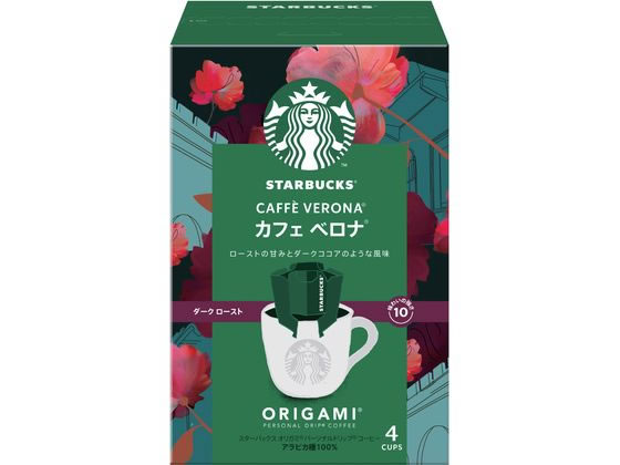 ネスレ スターバックス オリガミ ドリップコーヒー カフェ ベロナ 4袋 1箱※軽（ご注文単位1箱）【直送品】