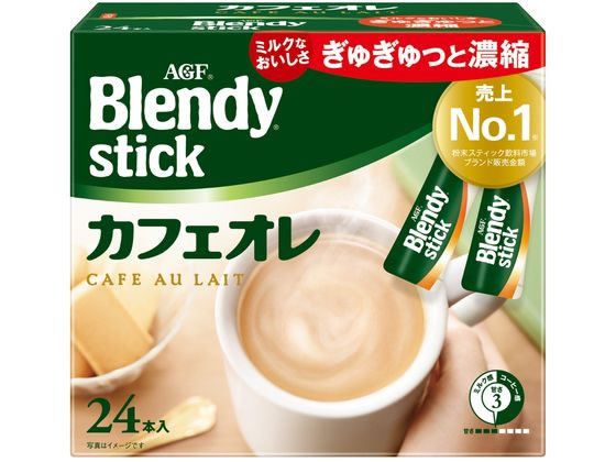 AGF ブレンディ スティック カフェオレ 24本 93726 1個※軽（ご注文単位1個）【直送品】
