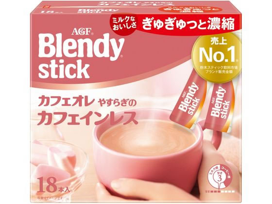 AGF ブレンディ スティック カフェオレ カフェインレス 18本 93726 1個※軽（ご注文単位1個）【直送品】