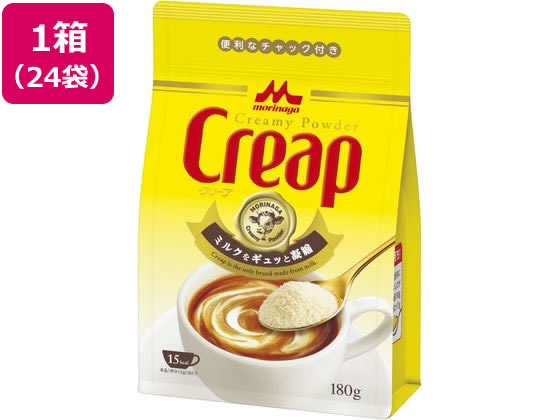 森永乳業 クリープ 袋 180g×24袋 1箱※軽（ご注文単位1箱）【直送品】