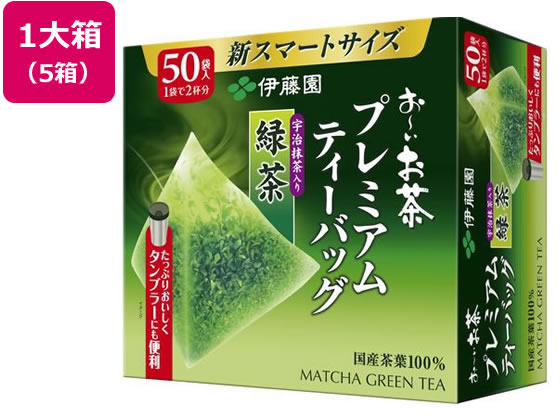 伊藤園 お～いお茶プレミアムティーバッグ抹茶入り緑茶50袋×5 1箱※軽（ご注文単位1箱）【直送品】