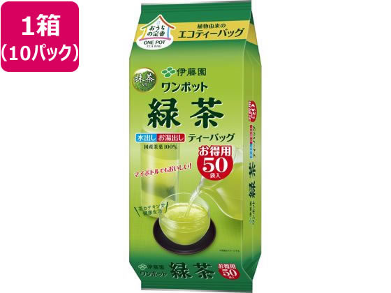 伊藤園 ワンポット エコティーバッグ緑茶 50袋×10箱 1箱※軽（ご注文単位1箱）【直送品】