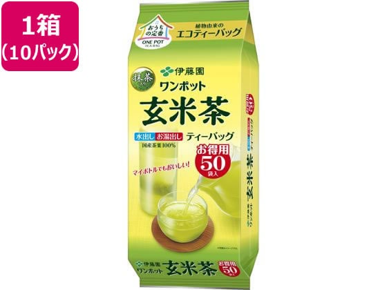 伊藤園 ワンポット エコティーバッグ玄米茶 50袋×10箱 1箱※軽（ご注文単位1箱）【直送品】