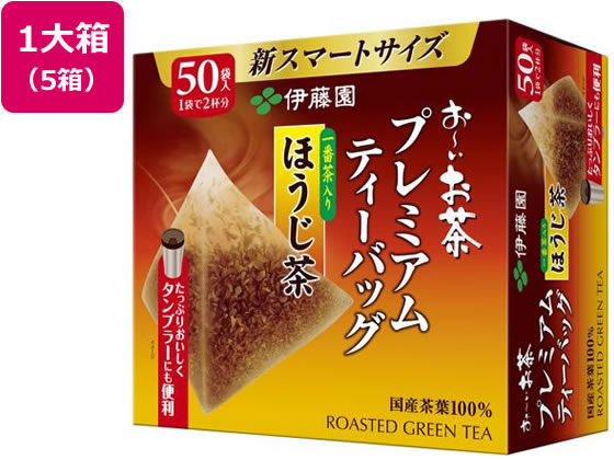 伊藤園 お～いお茶プレミアムティーバッグ ほうじ茶 50袋×5箱 1箱※軽（ご注文単位1箱）【直送品】