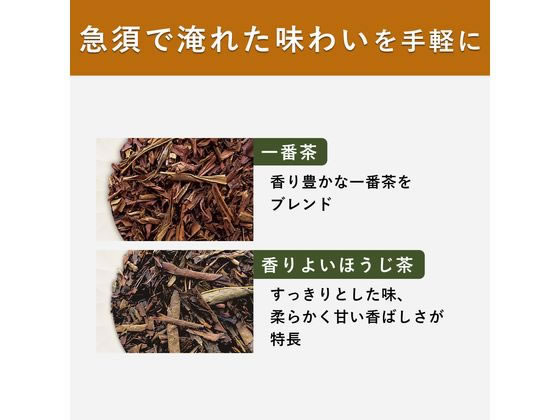 伊藤園 お~いお茶プレミアムティーバッグ ほうじ茶 50袋×5箱 1箱※軽(ご注文単位1箱)【直送品】
