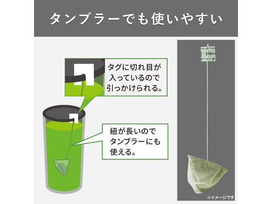 伊藤園 お~いお茶プレミアムティーバッグ ほうじ茶 50袋×5箱 1箱※軽(ご注文単位1箱)【直送品】