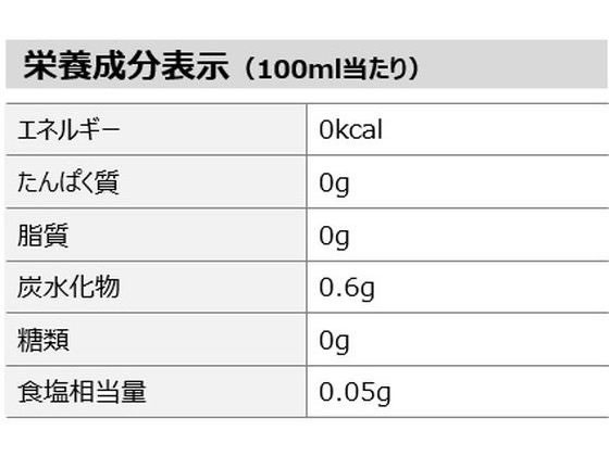 コカ・コーラ ジョージア ブラック 500mL 54518 1本※軽(ご注文単位1本)【直送品】