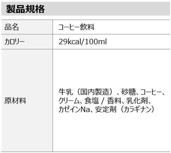 コカ・コーラ ジョージア カフェラテ 500mL 53844 1本※軽(ご注文単位1本)【直送品】