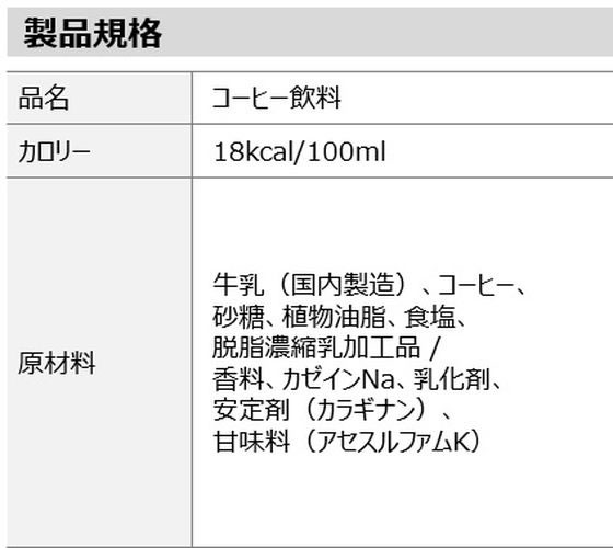 コカ・コーラ ジョージア 深煎りプレッソ 500mL 53478 1本※軽（ご注文単位1本）【直送品】