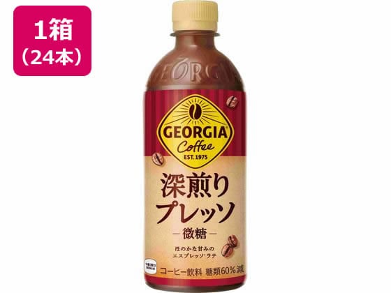 コカ・コーラ ジョージア 深煎りプレッソ 500mL×24本 53478 1箱※軽（ご注文単位1箱）【直送品】