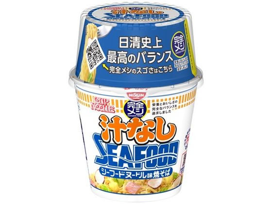 日清食品 完全メシ カップヌードル 汁なしシーフードヌードル 1個※軽(ご注文単位1個)【直送品】