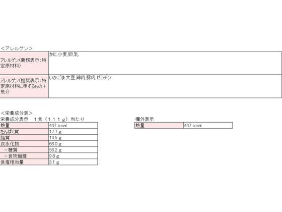 日清食品 完全メシ カップヌードル 汁なしシーフードヌードル 6食 1箱※軽(ご注文単位1箱)【直送品】