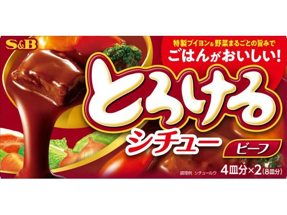 エスビー食品 とろけるシチュー ビーフ 140g 1個※軽（ご注文単位1個）【直送品】