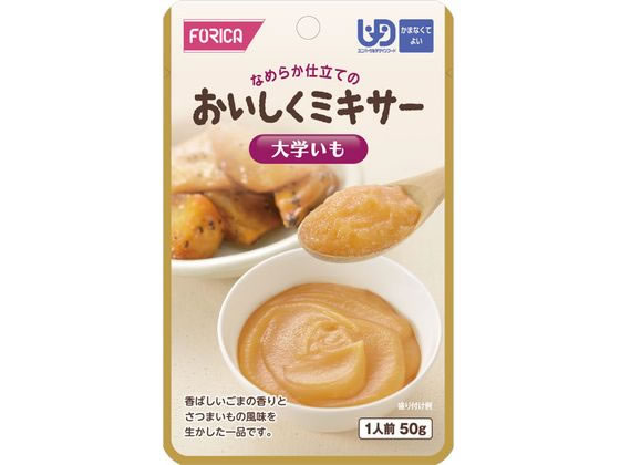 ホリカフーズ おいしくミキサー 大学いも 50g 1個※軽(ご注文単位1個)【直送品】
