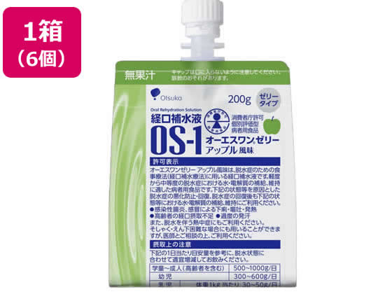 大塚製薬 OS-1 ゼリーパウチ アップル風味 200g×6個 1箱※軽（ご注文単位1箱）【直送品】