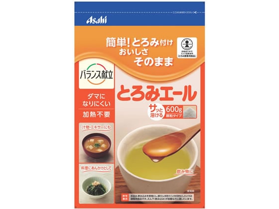 アサヒグループ食品 バランス献立 とろみエール 600g 1ﾊﾟｯｸ※軽（ご注文単位1ﾊﾟｯｸ）【直送品】