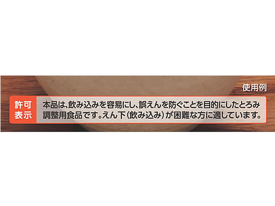 アサヒグループ食品 バランス献立 とろみエール 600g 1パック※軽(ご注文単位1パック)【直送品】