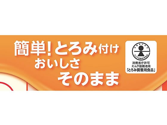 アサヒグループ食品 バランス献立 とろみエール 600g 1パック※軽(ご注文単位1パック)【直送品】