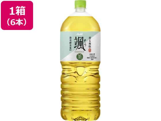 アサヒ飲料 アサヒ颯 2L 6本 1箱※軽(ご注文単位1箱)【直送品】