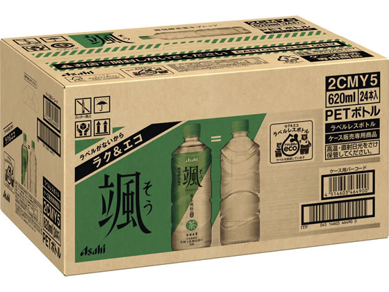 アサヒ飲料 アサヒ颯ラベルレス 620mL 24本 1箱※軽（ご注文単位1箱）【直送品】
