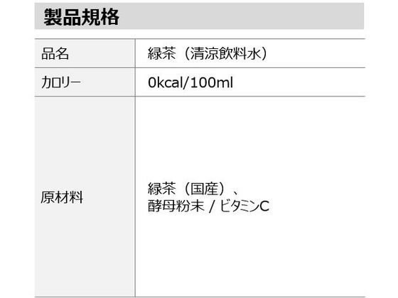 コカ・コーラ 綾鷹 300ml 24本 1箱※軽（ご注文単位1箱）【直送品】