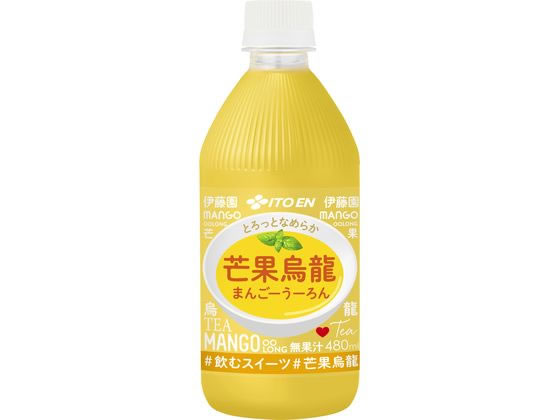 伊藤園 芒果烏龍 480mL 1個※軽（ご注文単位1個）【直送品】