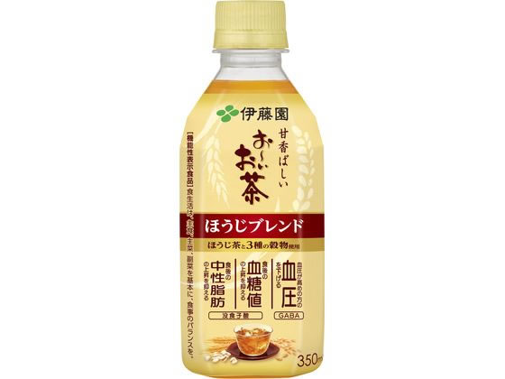 伊藤園 お～いお茶 ほうじブレンド 350mL 1本※軽（ご注文単位1本）【直送品】