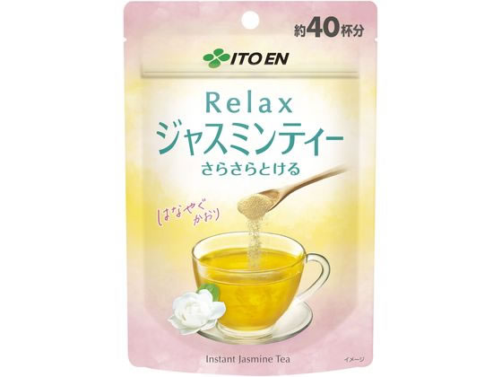 伊藤園 さらさらとける Relax ジャスミンティー 32g 1個※軽(ご注文単位1個)【直送品】