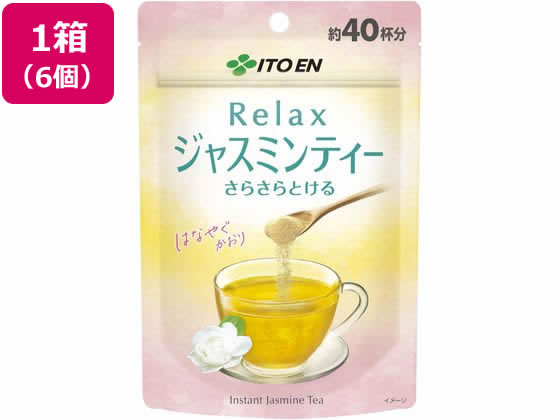 伊藤園 さらさらとける Relax ジャスミンティー 32g×6個 1箱※軽(ご注文単位1箱)【直送品】
