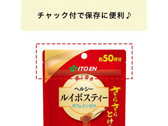 伊藤園 さらさらとける 濃く香る ヘルシールイボスティー 40g×6 1箱※軽(ご注文単位1箱)【直送品】