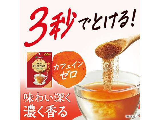 伊藤園 さらさらとける 濃く香る ヘルシールイボスティー 40g×6 1箱※軽(ご注文単位1箱)【直送品】