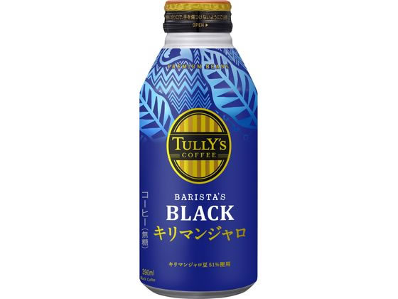 伊藤園 TULLY’S COFFEE キリマンジャロ ボトル缶 390mL 1本※軽（ご注文単位1本）【直送品】