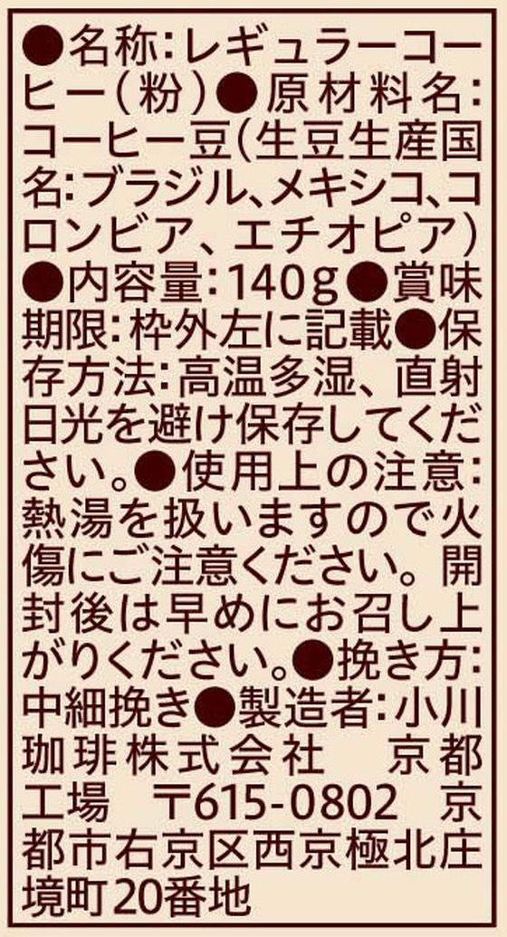 小川珈琲店 小川プレミアムブレンド 粉 140g 1個※軽(ご注文単位1個)【直送品】