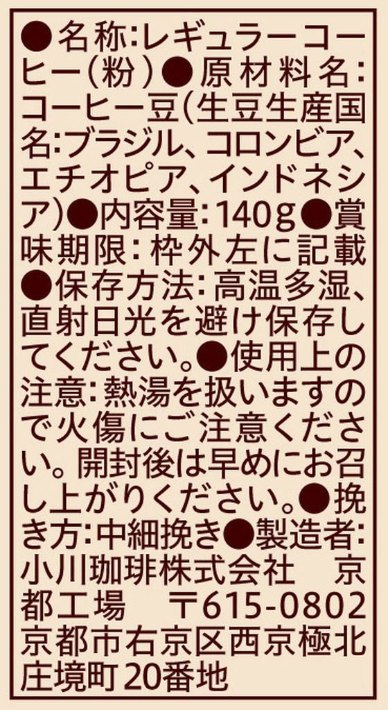 小川珈琲店 コーヒーショップブレンド 粉 140g 1個※軽(ご注文単位1個)【直送品】